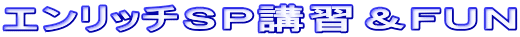 �G�����b�`�r�o�u�K���e�t�m 