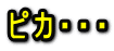 �s�J�E�E�E