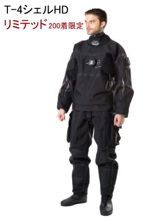 ドライスーツキャンペーン2017【イオ江坂校】