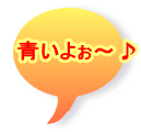 ���悧�`��