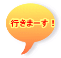 �s���܁[���I