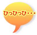 �Ђ��Ђ��ЁE�E�E