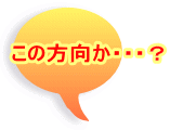 ���̕������E�E�E�H