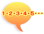 �P�E�Q�E�R�E�S�E�T�E�E�E