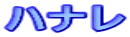 �n�i��