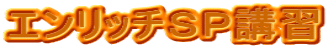 �G�����b�`�r�o�u�K