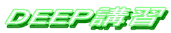 DEEP�u�K