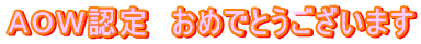 �`�n�v�F��@���߂łƂ��������܂� 