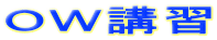 �n�v�u�K 