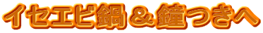 �C�Z�G�r�灕������