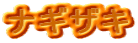�i�M�U�L