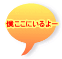 �l�����ɂ����[