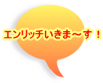 �G�����b�`�����܁`���I