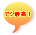 �A�W�ō��I