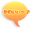 ���킢���`��