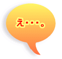 ���E�E�E�B