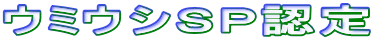 �E�~�E�V�r�o�F��