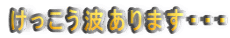���������g����܂��E�E�E