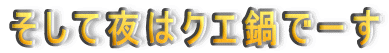�����Ė�̓N�G��Ł[��