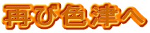 �ĂѐF�Â�