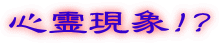 �S�쌻��!? 
