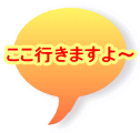 �����s���܂���`