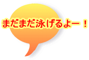 �܂��܂��j�����[�I