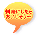 �h�g�ɂ����� �����������`
