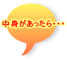 ���g����������E�E�E