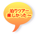 ����c�A�[ �y���������`