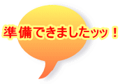 �����ł��܂����b�b�I