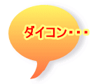 �_�C�R���E�E�E
