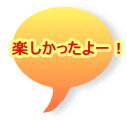�y����������[�I