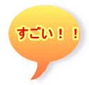 II
