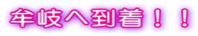 ����֓����I�I