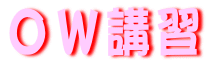 �n�v�u�K 