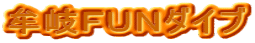 etm_Cu