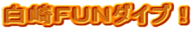 ����e�t�m�_�C�u�I