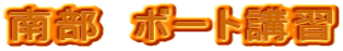 �암�@�{�[�g�u�K