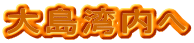 哇p