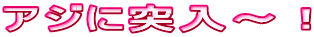 AWɓ˓`I 