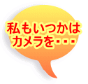 ���������� �J�������E�E�E
