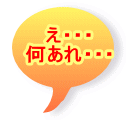 ���E�E�E ������E�E�E
