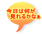 �����͉��� �@�@����邩�Ȃ�