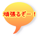 撣邼[I