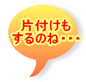 �Еt���� ����̂ˁE�E�E