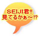 �r�d�h�i�h�N!! ���Ă邩���`!?