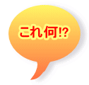 ���ꉽ!?