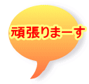�撣��܁[��