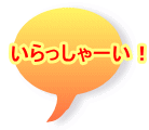 [I